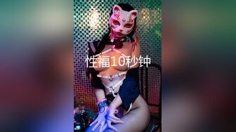 [MP4]甜美可爱的小萝莉【小丸子】和男友没羞没臊的性爱日常，乖巧甜美小仙女，人瘦胸大绝美