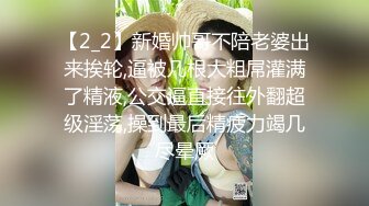 邪恶三人组再次出发迷翻公司的美女模特换上黑丝三人轮流各种操