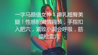 《极品露脸 反差嫩妹》美乳无毛漂亮可爱女店员被有钱人包养开房啪啪自拍又肏又推油嗲叫声超刺激 (7)