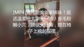 XK8139線下奔現 女網友的特殊服務 欣欣