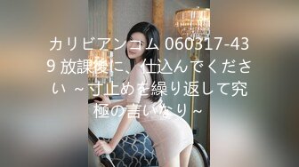 颜值女友，男：插进去吧，我不内射哦。女：‘等一下我都还没推爽！