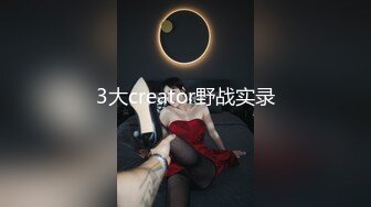 2023万众瞩目网红露出调教天花板【J神】私拍第十弹~粉屄女神露出群P双洞各种无底线玩弄 (1)