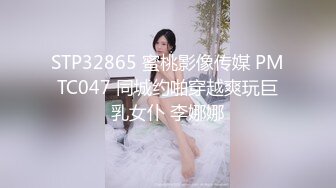 【MP4/721MB 】TZ136 日本女孩的歐美巨根男友《国产無碼超清》