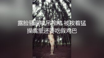 和身材爆好的妹子，女上位