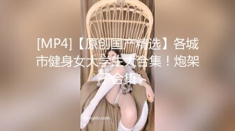 洛杉矶华人留学生网红『妮可』高颜值性爱私拍 约男技师上门推油特殊服务 爆操内射