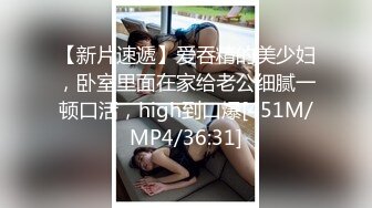 [MP4]STP23727 麻豆传媒出品MAD025 刺激戰場 廢墟中的淫槍騷炮 陈可心 VIP2209