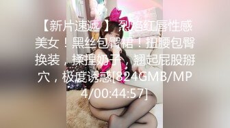 ❤️❤️小虎牙清纯甜美少女，蒙上眼睛被狠狠干，毛毛浓密骚逼，一顿猛怼水很多，骑乘位后入，各种姿势