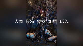 【新片速遞】 2022-8-17【探花雯雯51】胖哥约操良家骚熟女，近距离特写跳蛋震骚穴，张开双腿猛顶后入爆操[318MB/MP4/42:28]