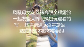 ★☆稀缺资源☆★超顶级NTR绿帽人妻，白皙大奶少妇【JC夫妇】订阅私拍，诚邀各界实力单男3P多P舔屁眼啪啪，刷锅狠人 (8)