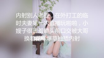 清纯小炮友的激情叫床声就让你射