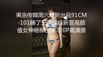 最新流出萤石云酒店偷拍胖哥加了朋友的巨乳媳妇的微信