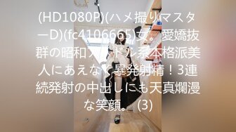 [MP4/ 733M]&nbsp;&nbsp;大内密探008，懵懂少年偷拍18岁女友，极品娇嫩胴体，一直疲软无怨无悔吹硬插入