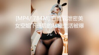 [MP4/552M]5/1最新 眼镜妹边被操着边唱歌这奇葩骚操作VIP1196