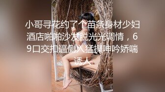 伪娘S惠奈酱：这就是堕落的感觉吗” “为什么，这么愉悦。颜射，太顶了！