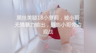 沙发操翘臀女友