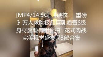 黑絲高跟OL制服白領禦姐與老鐵酒店瘋狂嗨皮 主動吃雞巴張開雙腿給操幹得高潮不斷 無套體外爆射 高清原版