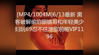 [MP4/ 107M]&nbsp;&nbsp; 好想一天什么都不干，就舒舒服服躺在床上，等着女友练活，同时也舒服了