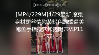 [MP4]超美高端！稀有贵圈推特Cospaly爆机少女▌喵小吉▌秘密茶会 曼妙少女极嫩三点 光滑白虎色气逼人