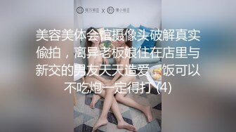 国产AV 蜜桃影像传媒 PMC073 发情姐姐被亲弟同学爆操 林思妤