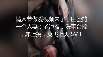 【乱L推荐】偷窥表妹洗澡并无套侵入18岁粉嫩柔弱的表妹身体 ❤️一边哄一边操一边哭真是刺激64P 3V