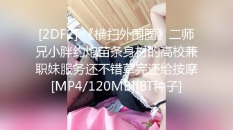 国产麻豆AV MD MD0187 面试毕业生 林芊彤