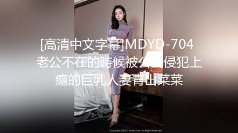 ✨青葱校园女神✨白嫩甜美小妹妹 清纯诱惑完美结合，奶油肌肤如玉般的身体 酥到骨头里！掰开热裤插入娇嫩美穴