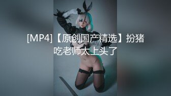 《最新吃瓜网红泄密》价值万元LPL前职业选手WE大舅子前妻【yuka金提莫】女团成员下海双电动自慰掰穴听扣水声母狗调教1