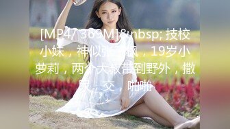 极品颜值白嫩双马尾女高学妹 被金主爸爸包养 带到酒店镜子前后入，一边被操一边欣赏自己淫荡模样，白虎嫩穴无套内射