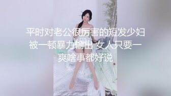 【新片速遞】&nbsp;&nbsp;年轻新婚小夫妻，老婆娇小可人性爱情趣椅子加持，女上特写肛交手持打飞机口爆[1420M/MP4/01:17:29]