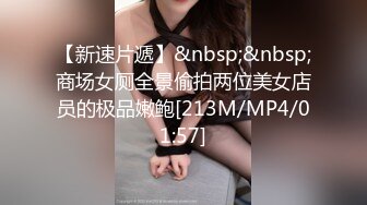 聊的骚女2