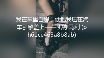 原创达人认证，干出女友白浆