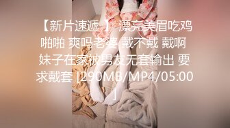 [MP4/ 203M]&nbsp;&nbsp;91约炮大神凡哥原版流出-E-Cup的白丝女仆在家中被操哭 怼操白浆高潮内射