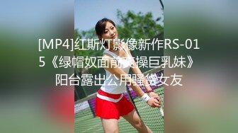 重磅福利原创小夫妻阳台桌椅狗式，互舔爱爱，[小野猫儿]，居家淫乱，白嫩少妇的疯狂一刻好畅快，推荐！ (2)