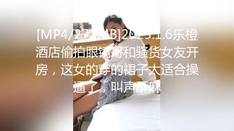 [MP4/233M]7/18最新 我的单亲骚妈妈欲求不满次日叫我去窗户口逼舔鸡巴很刺激VIP1196