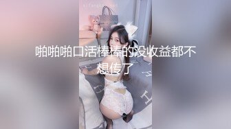 【超顶白虎女神】饼干姐姐 深夜入侵性感睡衣女神 欲求不满连续中出 精液做润滑 鲜嫩白虎诱人美穴浆汁