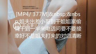 【极品 爆乳尤物】奶桃 巨乳网丝情趣女仆玩物 足穴侍奉 敏感白虎玩弄就瘫软 火力输出激射小腹淫纹