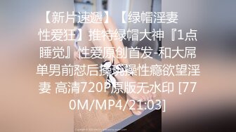 STP27729 极品P站知名网红女神▌马苏儿▌一拳超人强迫中出龙卷 蜜桃臀香艳榨汁 后入狂肏内射淫靡精液溢出