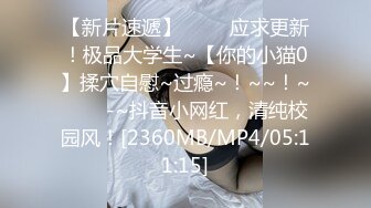 エッチな0930 下之谷美奈