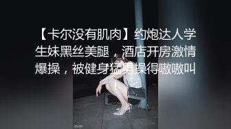 星空传媒 爆草亲姐姐的小淫逼吃精妖姬骚气上位星女优甄可依