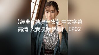 [MP4/ 208M] 帅气小哥和大奶子白虎妹子草逼 呻吟刺激 干的妹子娇喘不止