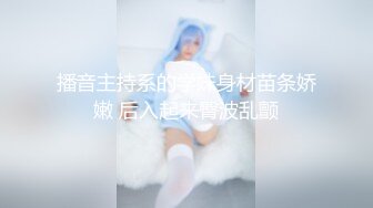 [MP4/ 896M] 丽颖姐姐大白奶子红唇眼镜妹子道具自慰诱惑，翘起屁股炮友帮忙震动棒抽插呻吟娇喘