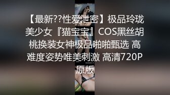 护士情趣装网红美女！粉绳捆绑手铐脚铐！