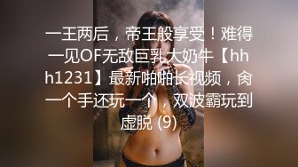 【劲爆身材女神】锅锅酱 全裸酮体血脉喷张 滑溜溜精油椰奶乳夹 女上位开腿激攻白虎蜜穴 内射淫靡精液