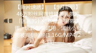 【劲爆淫乱??性爱推荐】顶级淫乱夫妇Ray纯绿男友分享精厕女友 第二弹 邀请单男3P乱入琼浆爆操 高清1080P版