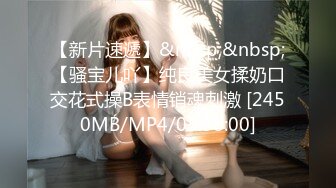 [MP4/282M]4/10最新 浴室偷装摄像头偷拍大二表妹洗澡身材苗条下面一小撮毛VIP1196