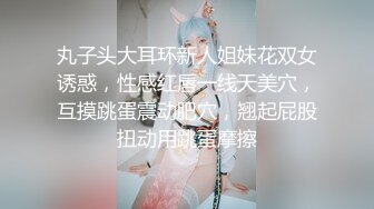 超正极品粉嫩白虎网红美少女▌萌萌▌RBQ调教计划 阴蒂与G点的初次潮吹开发 大量喷水失禁 完全被肉欲吞噬