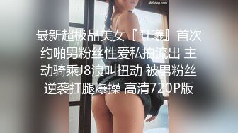 【大奶黑丝人妻群P】精液肉便器【上篇】精虫上头的小哥们全程露脸揉奶玩逼草嘴深喉手都撸不过来的鸡巴全对脸招呼