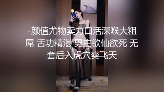 【新片速遞】 2022-12-18安防酒店摄像头偷拍❤️偷情男女激情过一晚两炮淫叫连连[758MB/MP4/01:08:16]