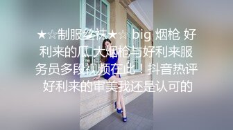 酒店开房玩操包养极品美臀娇嫩小学妹 首度开发爆菊 开门口爆吞精