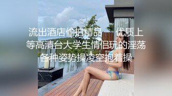 抖音顶级颜值博主 涵uu 拥有逆天美乳和颜值的她为金主定制私人福利视频色诱摆拍！